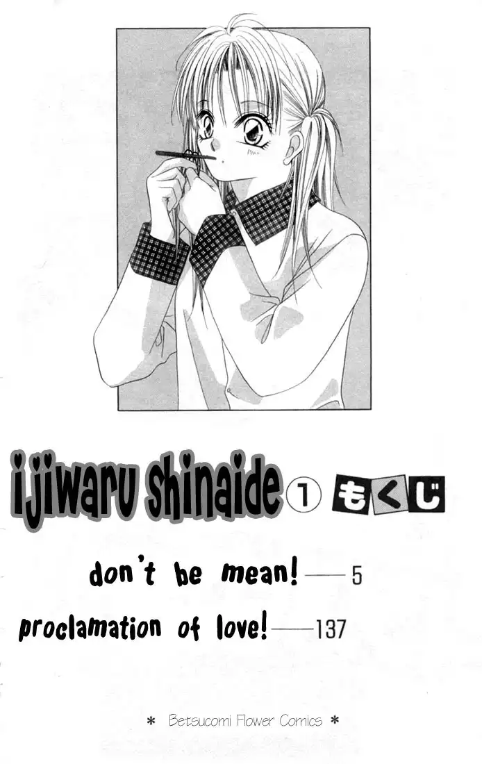 Ijiwaru Shinaide Chapter 1 4